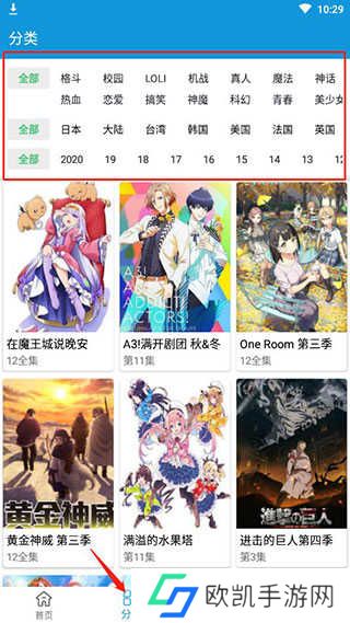 嘀嘀动漫2024最新版本