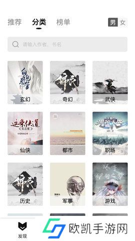 玄青小说