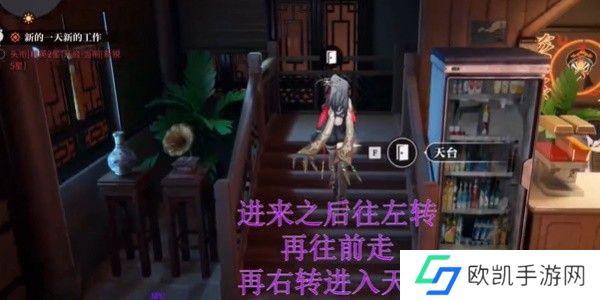 《归龙潮》空阁绝音花絮任务接取方法