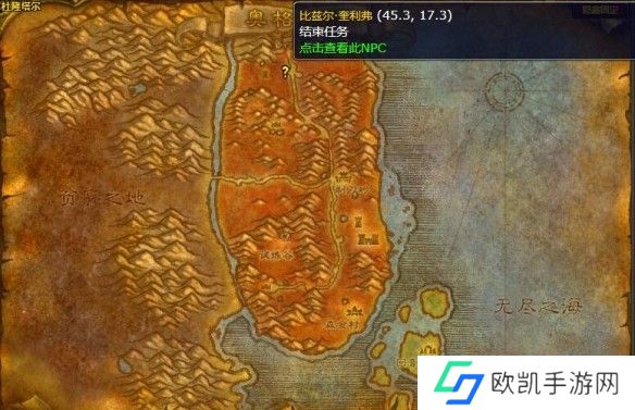 魔兽世界wlk带酒上路成就攻略