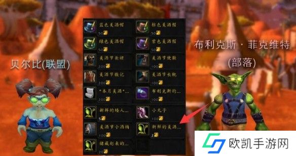 魔兽世界wlk带酒上路成就攻略