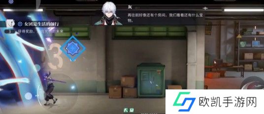 《归龙潮》女团是生活的颜行任务攻略