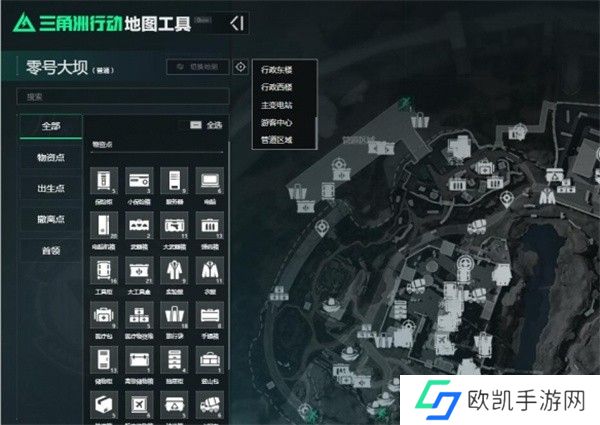 《三角洲行动》地图工具查看方法