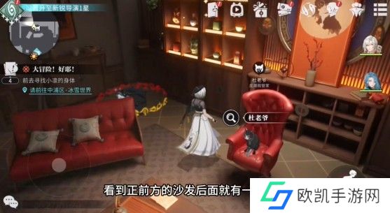 《归龙潮》龙潮阁宝箱密码介绍