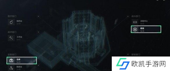 《三角洲行动》特勤处升级推荐