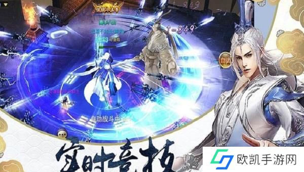 《决战武林》灵武进阶数据大全 灵武进阶数据汇总