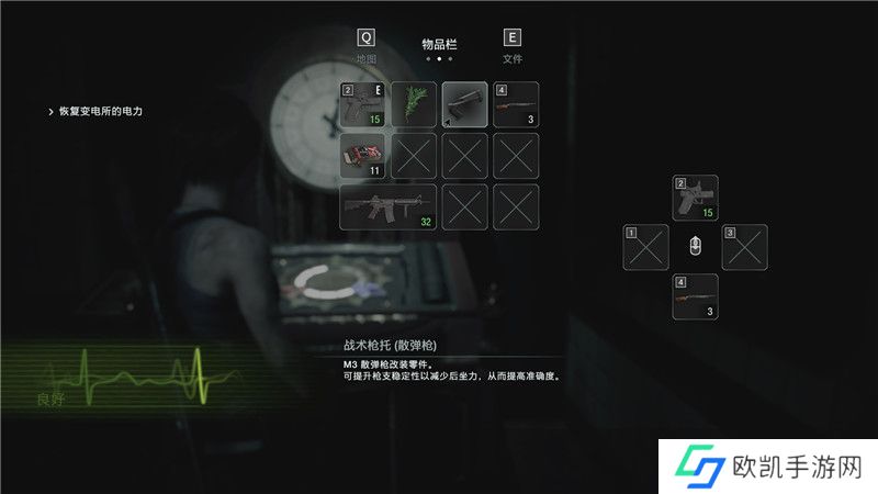 《生化危机3：重制版》双线全剧情流程图文攻略 全收集流程攻略