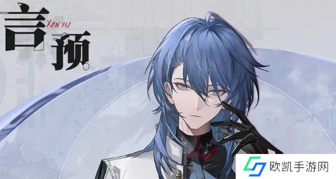 《归龙潮》言预龙咒搭配推荐