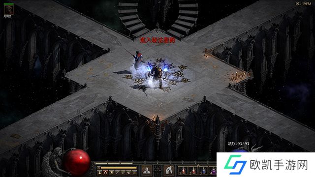 《暗黑破坏神2：重制版》装备交易价值详解 暗金套装珠宝护身符等道具价值解析