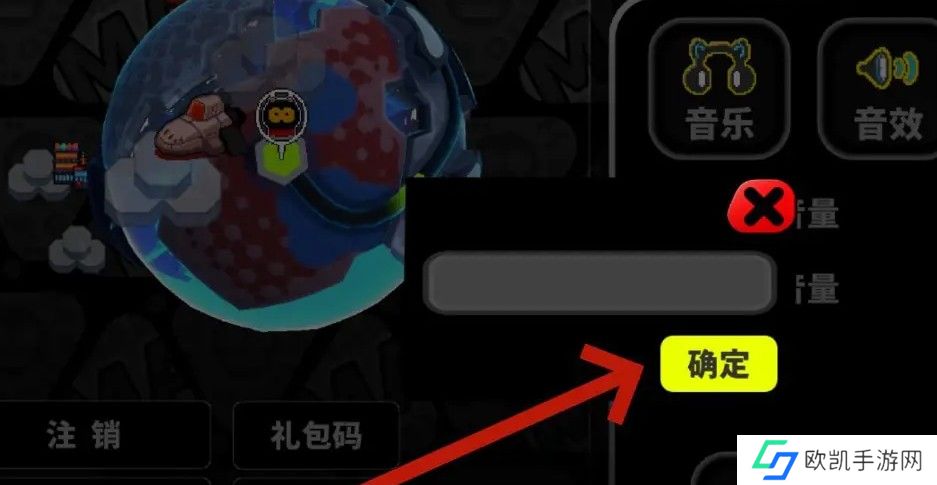 《喵星猎人》最新兑换码大全