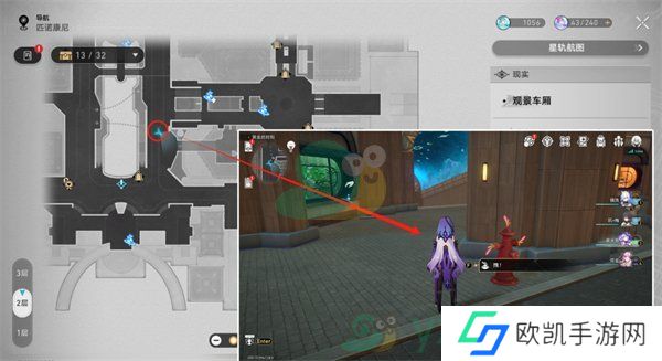 《崩坏：星穹铁道》黄金的时刻折纸小鸟位置收集攻略