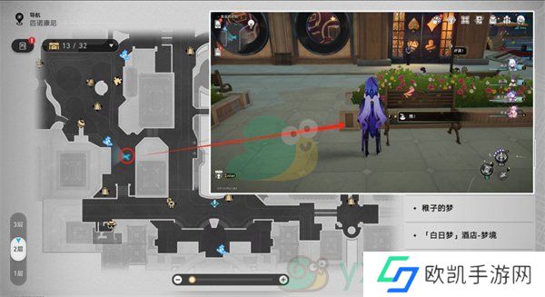 《崩坏：星穹铁道》黄金的时刻折纸小鸟位置收集攻略