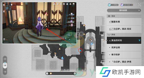 《崩坏：星穹铁道》黄金的时刻折纸小鸟位置收集攻略