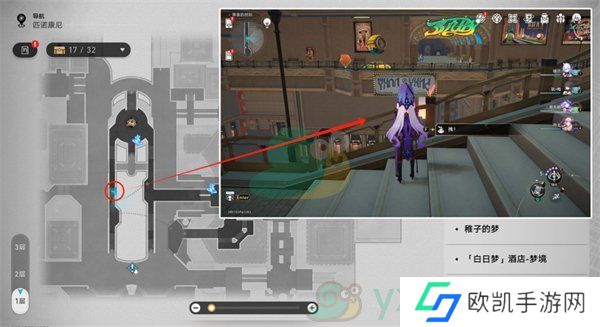 《崩坏：星穹铁道》黄金的时刻折纸小鸟位置收集攻略