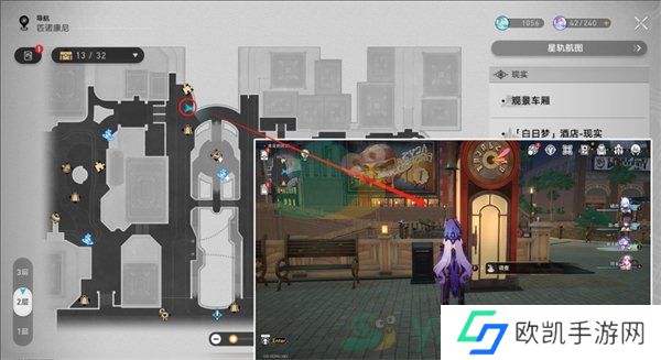 《崩坏：星穹铁道》黄金的时刻折纸小鸟位置收集攻略