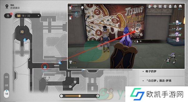 《崩坏：星穹铁道》黄金的时刻折纸小鸟位置收集攻略