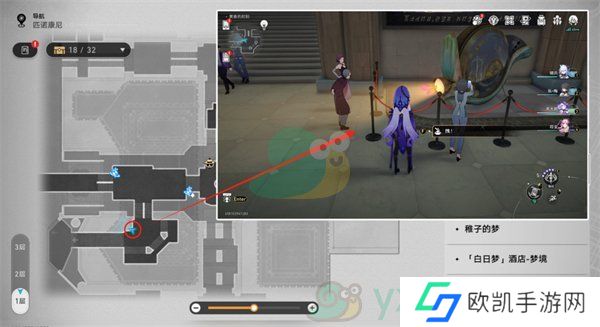 《崩坏：星穹铁道》黄金的时刻折纸小鸟位置收集攻略