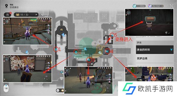 《崩坏：星穹铁道》黄金的时刻折纸小鸟位置收集攻略