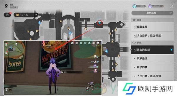 《崩坏：星穹铁道》黄金的时刻折纸小鸟位置收集攻略