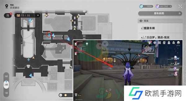 《崩坏：星穹铁道》黄金的时刻折纸小鸟位置收集攻略