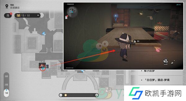 《崩坏：星穹铁道》黄金的时刻折纸小鸟位置收集攻略