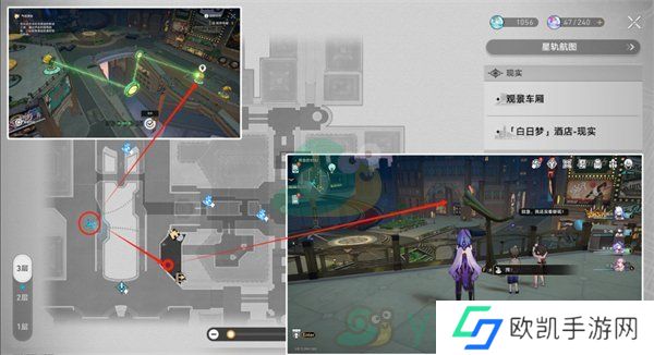 《崩坏：星穹铁道》黄金的时刻折纸小鸟位置收集攻略