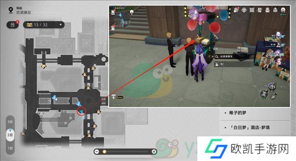 《崩坏：星穹铁道》黄金的时刻折纸小鸟位置收集攻略