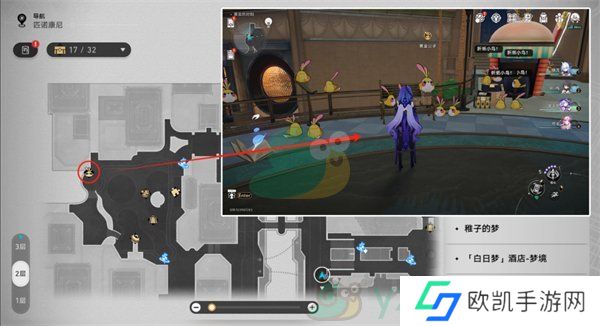 《崩坏：星穹铁道》黄金的时刻折纸小鸟位置收集攻略