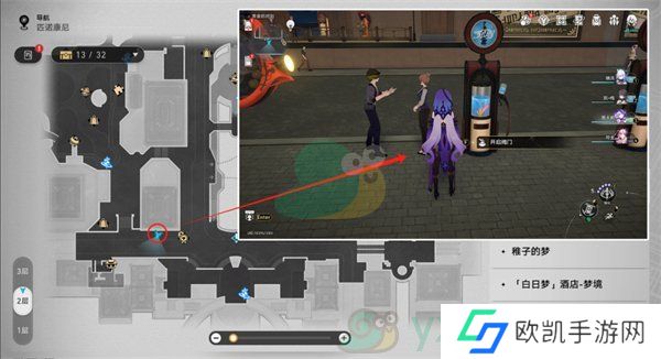 《崩坏：星穹铁道》黄金的时刻折纸小鸟位置收集攻略