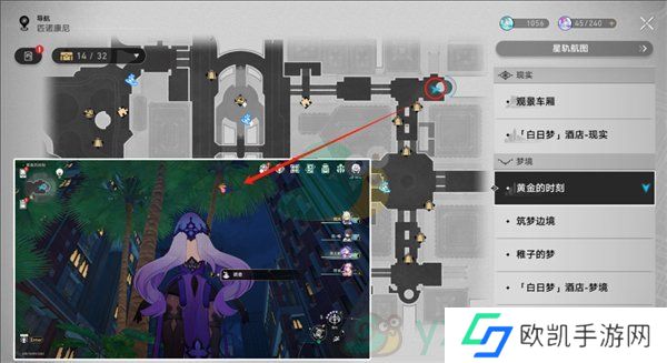《崩坏：星穹铁道》黄金的时刻折纸小鸟位置收集攻略