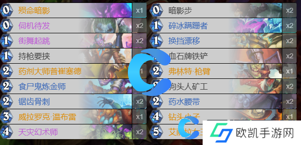 炉石传说发掘贼卡组介绍