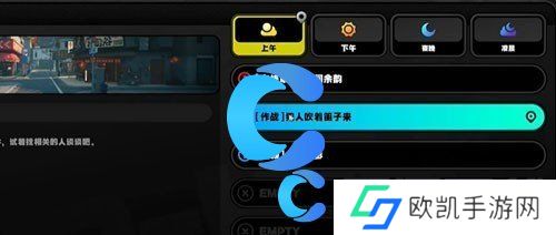 绝区零野火镇乐于助人奖章4获取指南