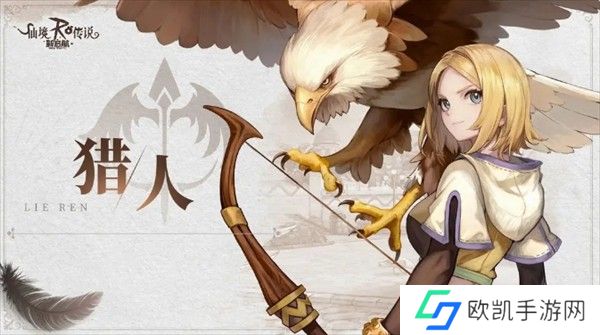 《仙境传说新启航》猎人技能加点推荐