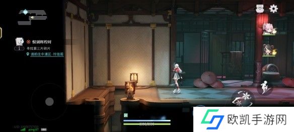 《归龙潮》阿律的笛子位置