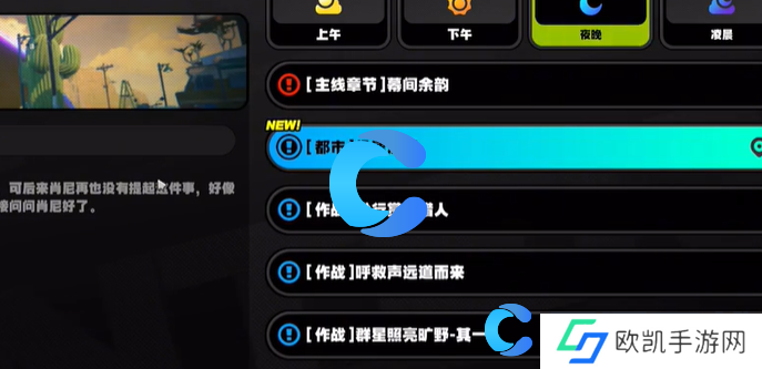 绝区零野火镇乐于助人奖章3获取指南