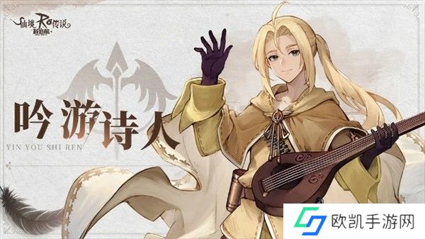 《仙境传说新启航》猎人技能加点推荐