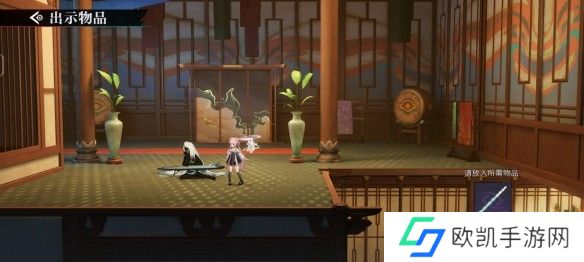 《归龙潮》阿律的笛子位置