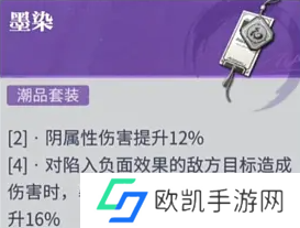 归龙潮斋西培养指南