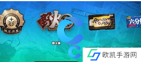 绝区零野火镇乐于助人奖章3获取指南