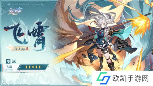 崩坏：星穹铁道2.5版本将于9月10日更新，十连+1000星琼免费领取!