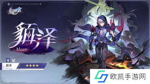 崩坏：星穹铁道2.5版本将于9月10日更新，十连+1000星琼免费领取!