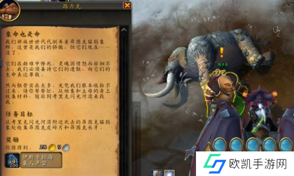 魔兽海象人小艇如何拥有