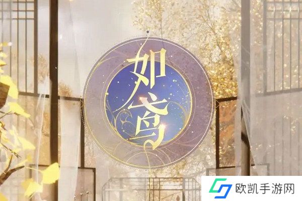 如鸢新手玩法攻略 新人开荒阵容推荐[多图]图片2