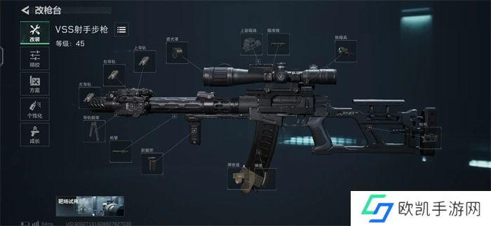 三角洲行动新手枪械配件改装方案全攻略