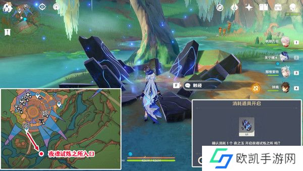 原神献给虚无的供物成就如何达成 献给虚无的供物怎么完成[多图]图片7