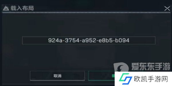 三角洲行动键位分享码有什么 三角洲行动键位分享码汇总