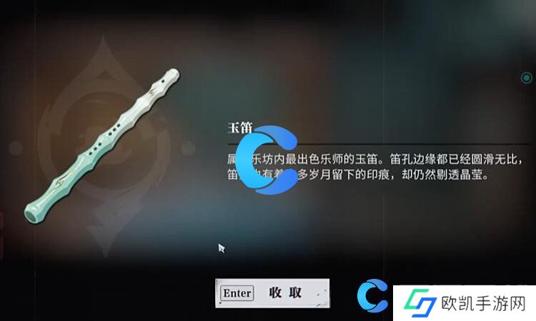 归龙潮乐师三种乐器位置分享