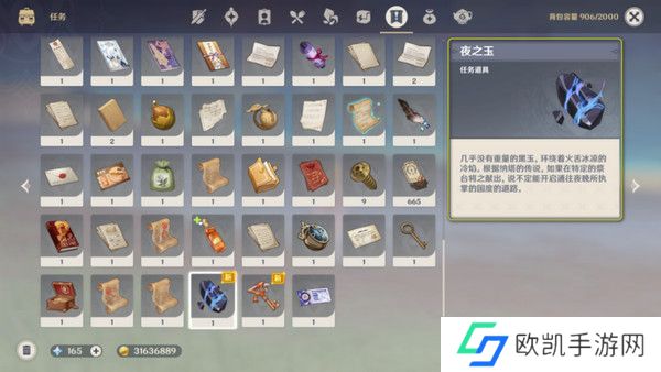 原神以战斗平息成就如何达成 以战斗平息怎么打[多图]图片2