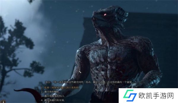 博德之门3邪念善线标准