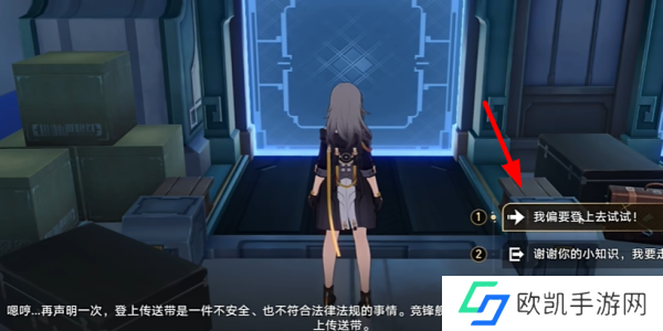 崩坏三星穹铁道潜龙谍影成就如何拥有